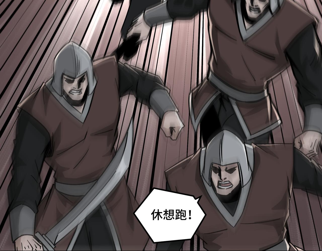 第127话 结束31