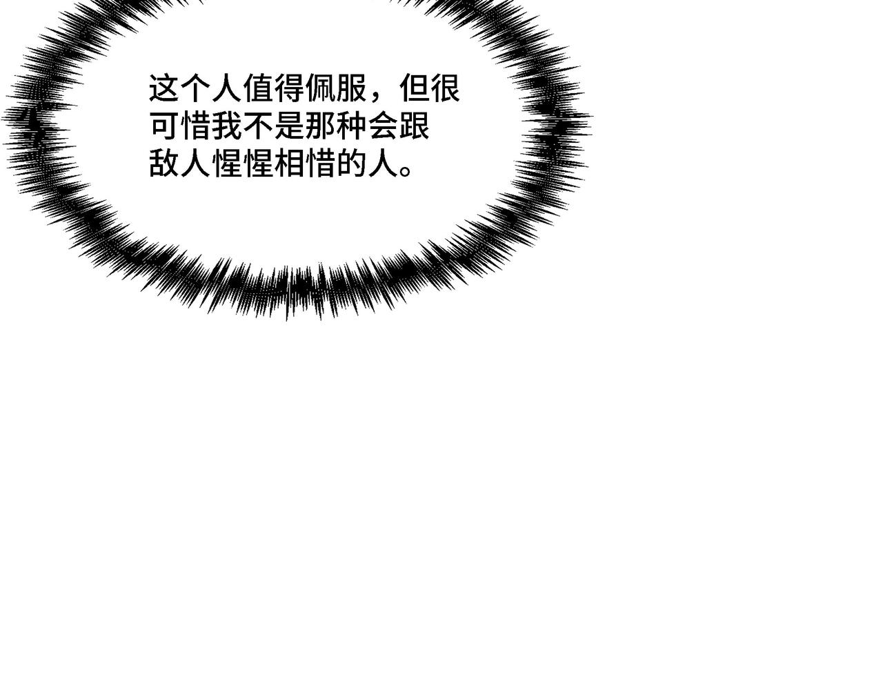 第289话 惩恶判官98
