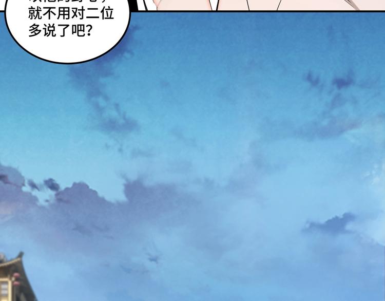 第35话 杀伐果断127