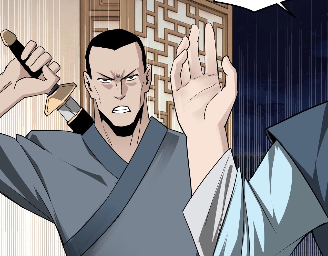第50话 讨上门来！91