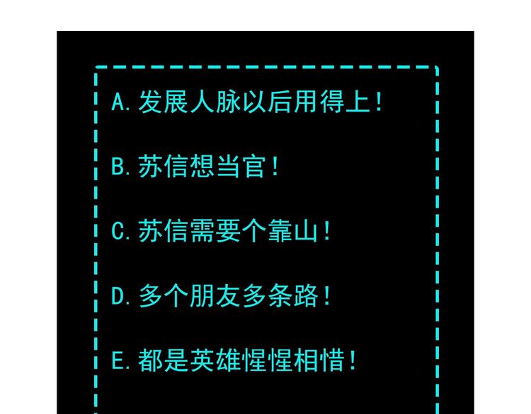 第11话 铁无情150