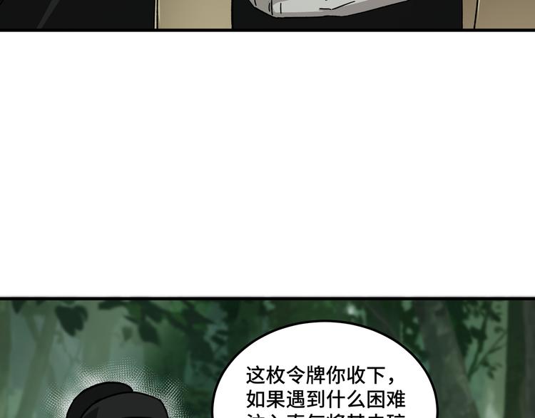 第101话 江南府20