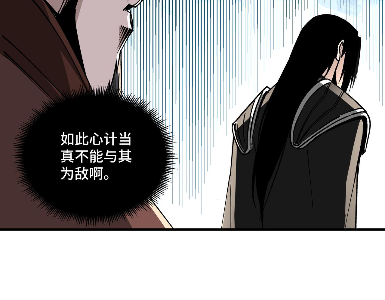 第156话 蔷薇剑20
