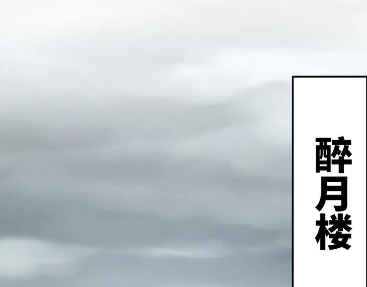 第2话 生杀予夺31