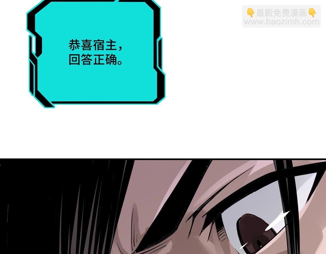 第49话 逆境突破！82