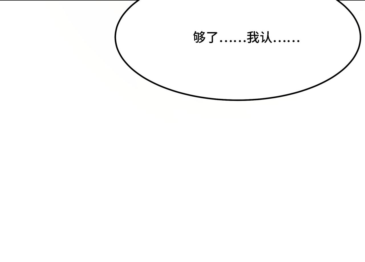 第315话 第一战70