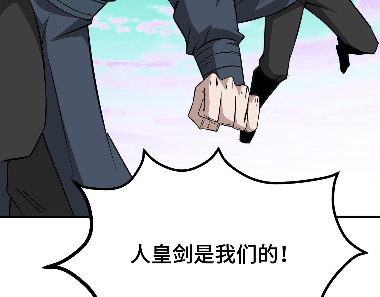 第272话混乱争斗42