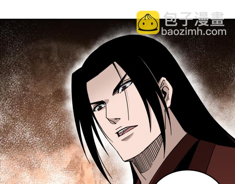 第107话 铁瑶花38