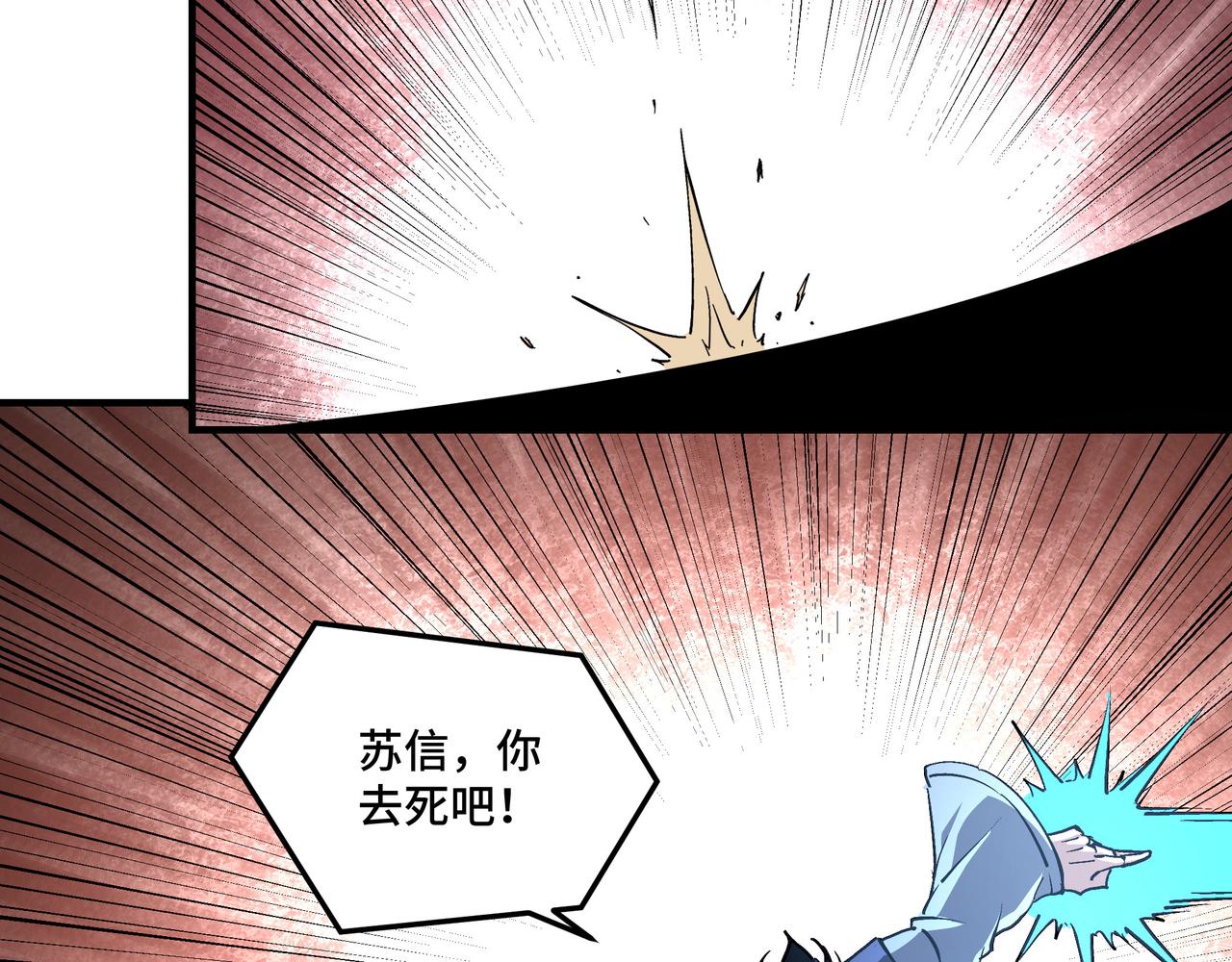 第222话 江湖的规矩7