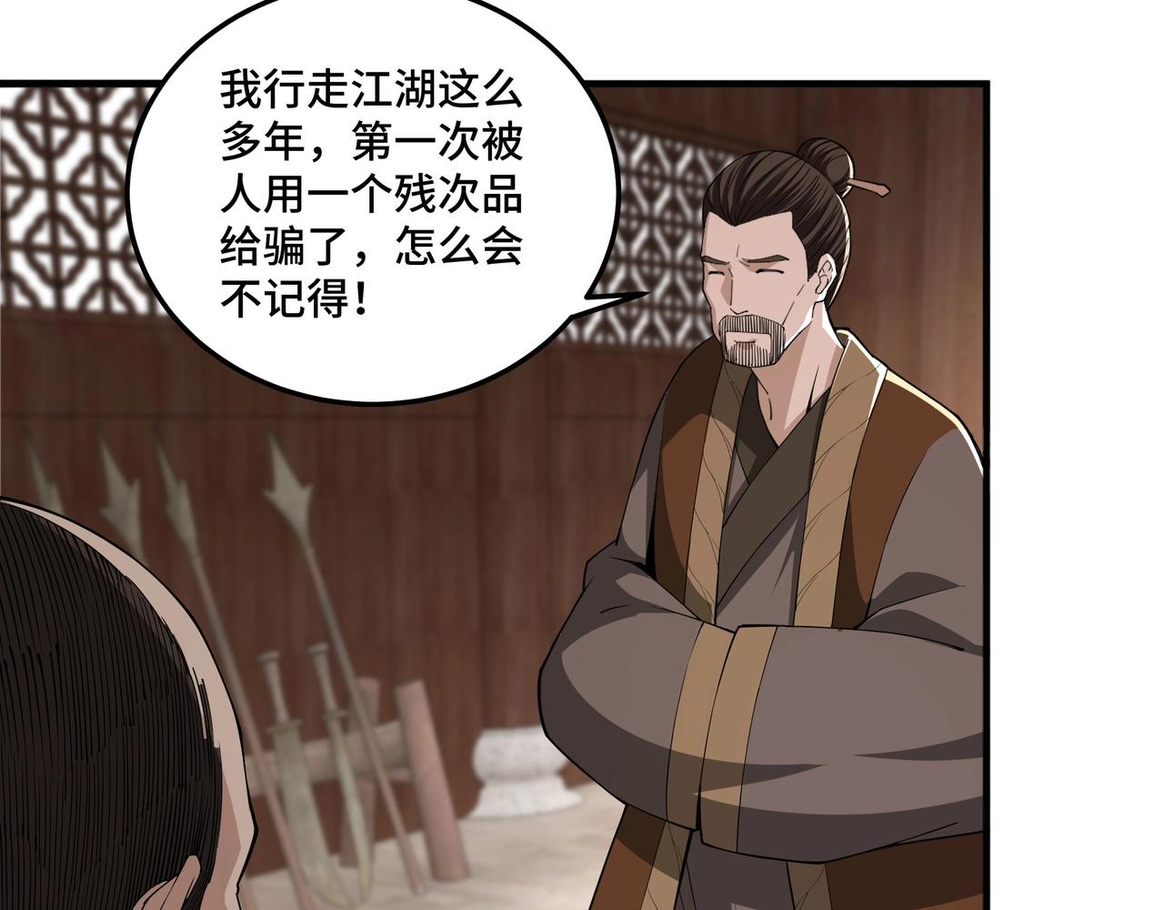 第85话 上官家事100