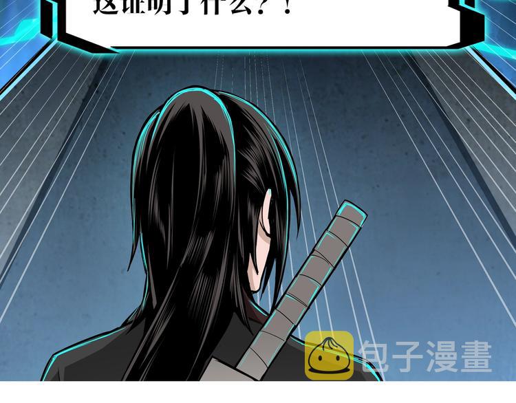 第36话 歃血为盟！132