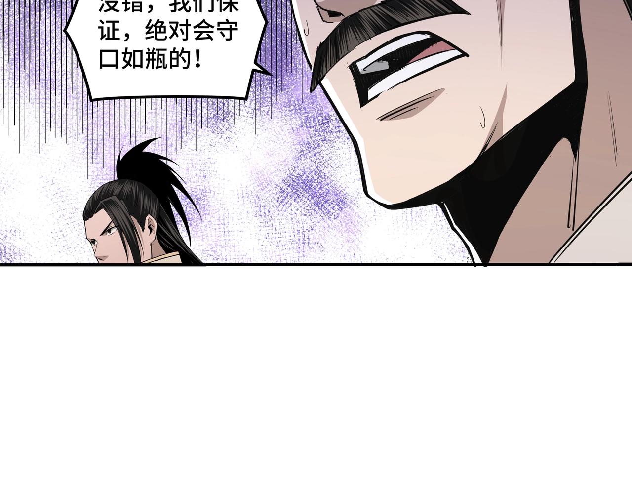 第46话 真凶现身！92