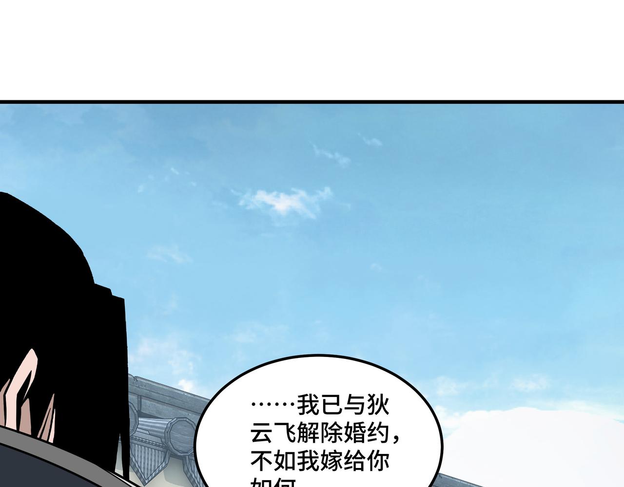 第249话强者来袭44
