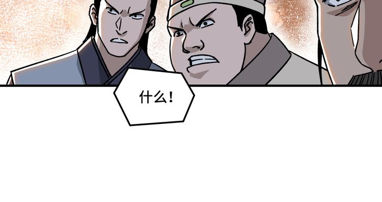 第95话 比武开始！102