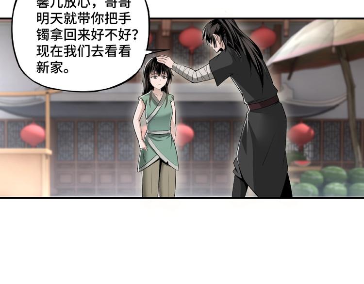 第3话 诡辩99