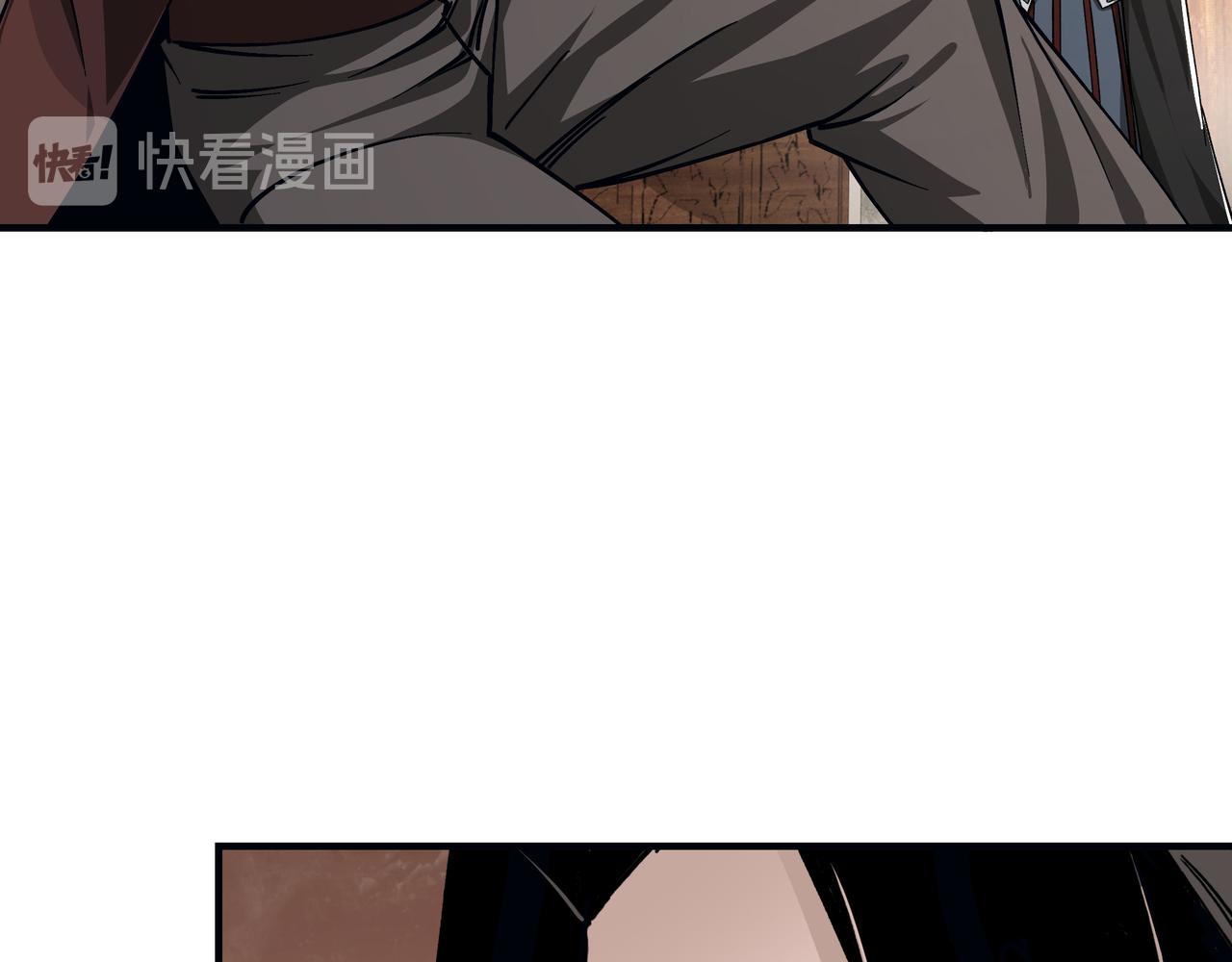 第136话 ‘九山神’董不疑80