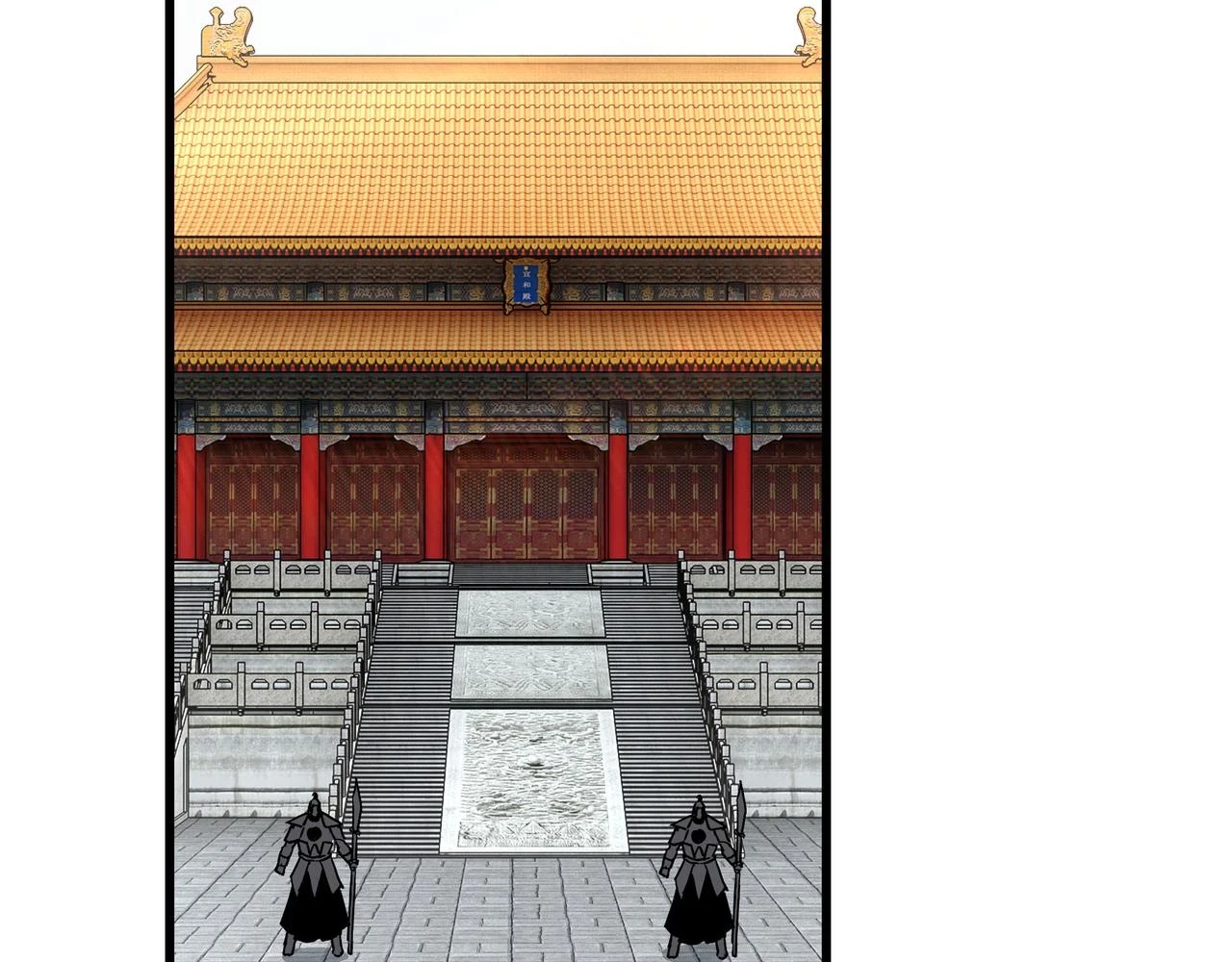 第319话 群雄争夺98