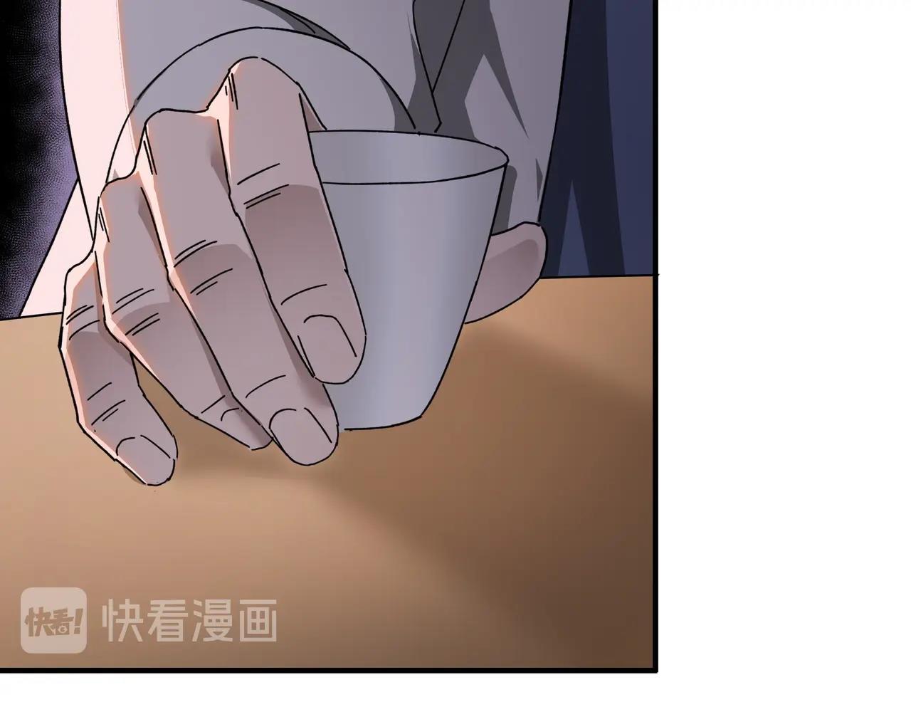 第75话 联姻18