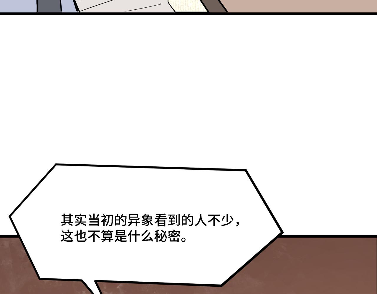 第318话 凤血出世40
