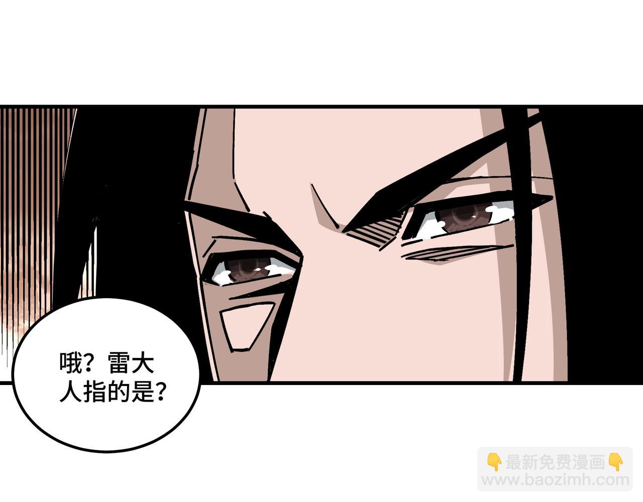 第134话 我给你撑腰98
