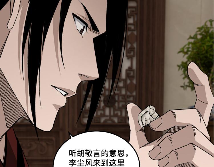 第110话 任务发布20