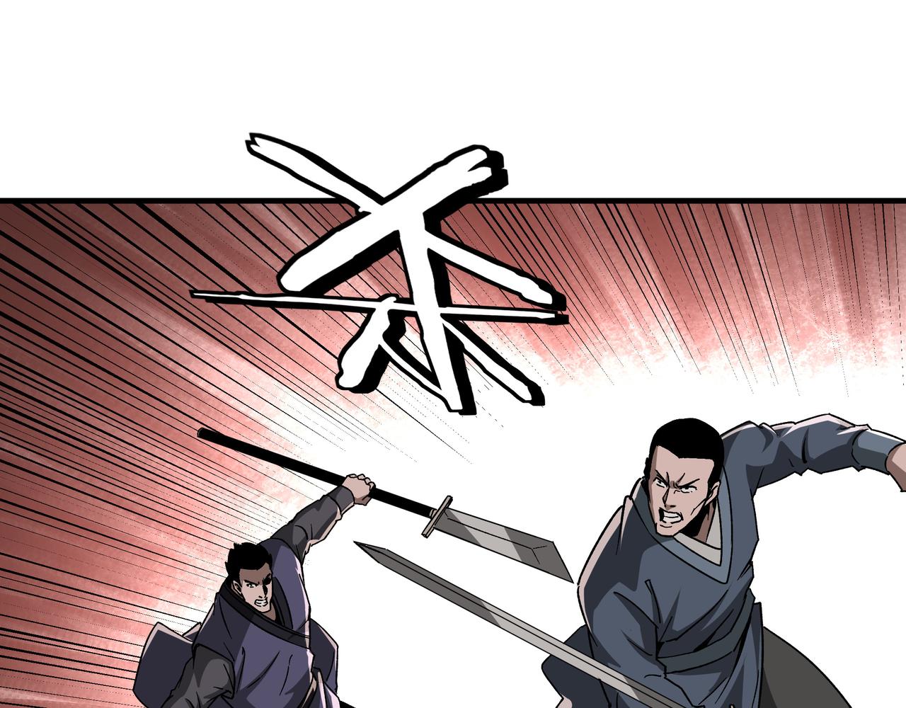 第189话 血煞剑阵32