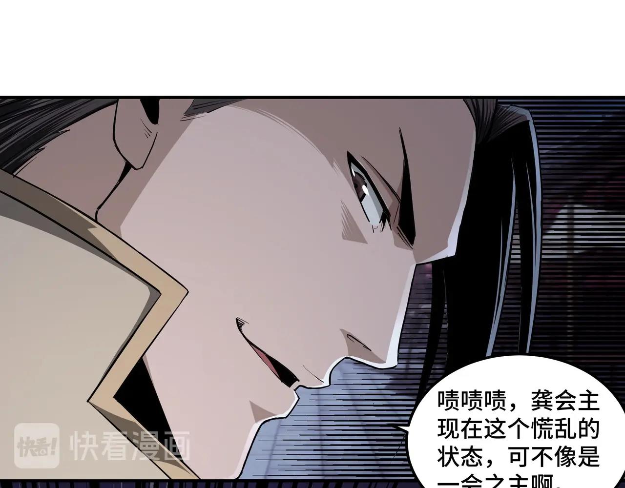 第44话 一出好戏25