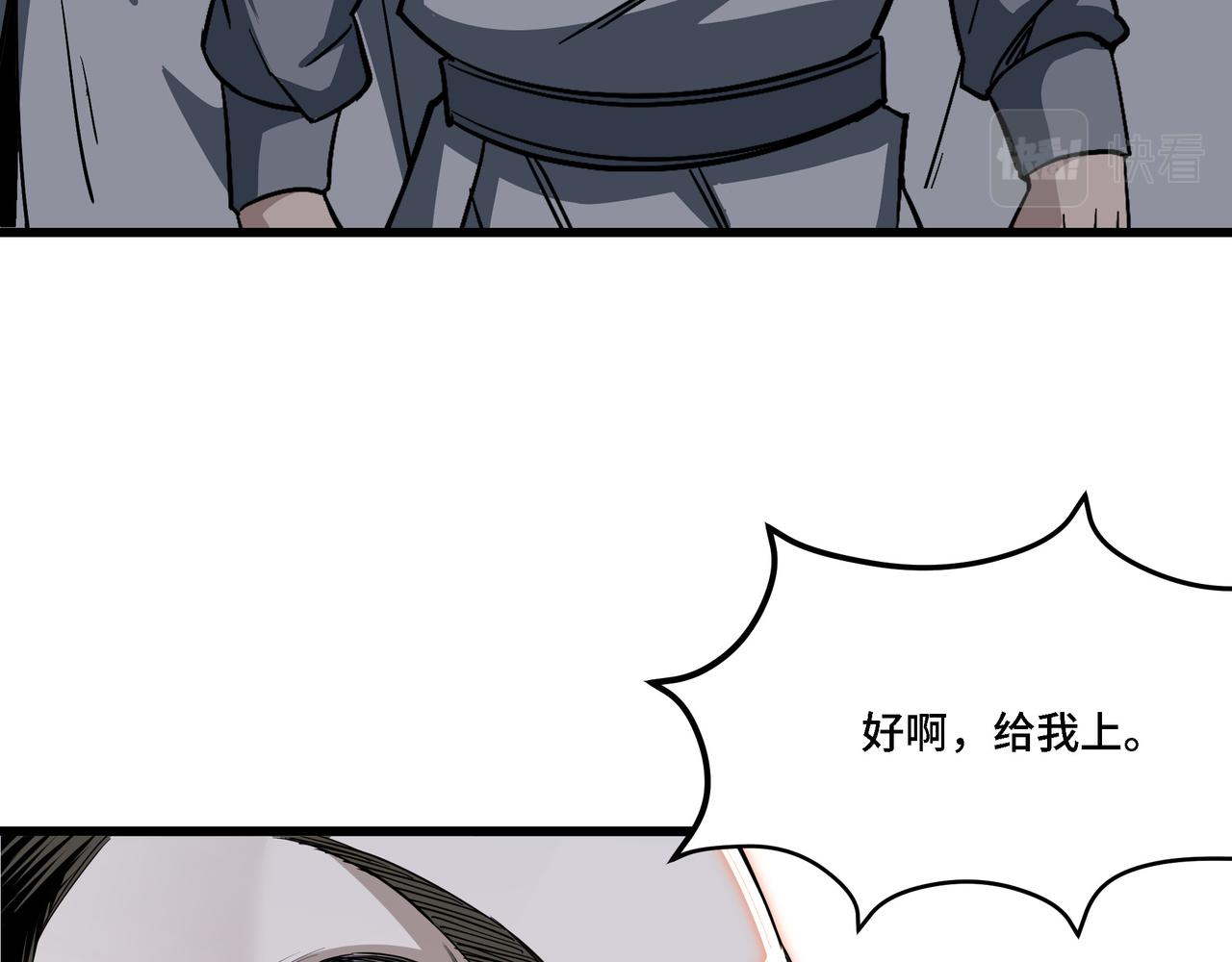 第309话 霸道44