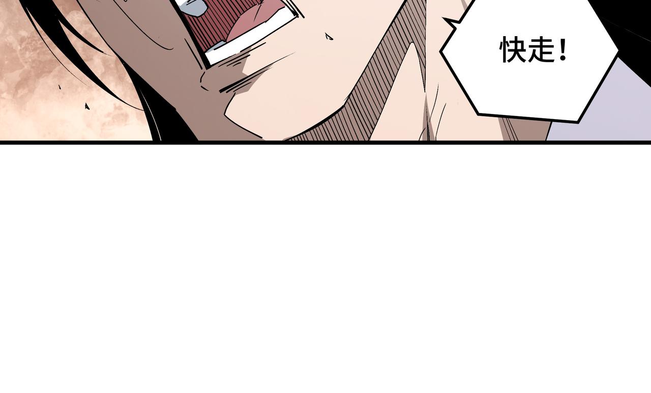 第183话 废物！41