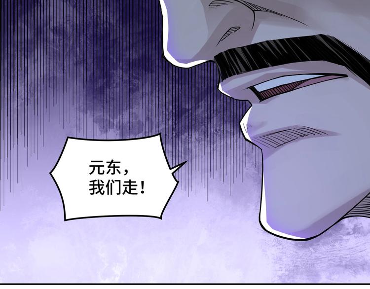 第28话 月黑风高夜！22