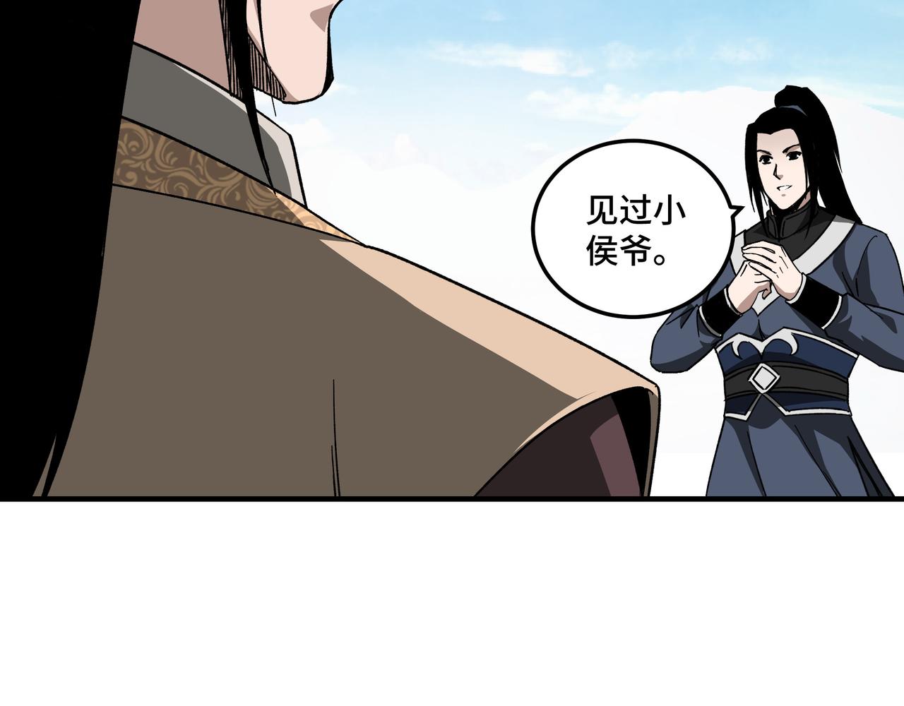 第119话 江南会42
