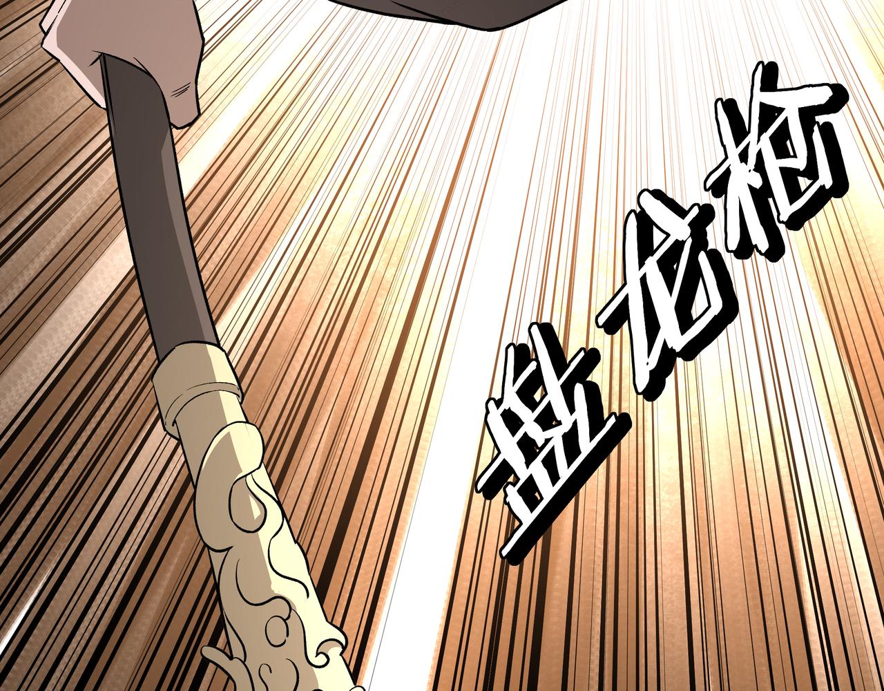 第278话输不起？77