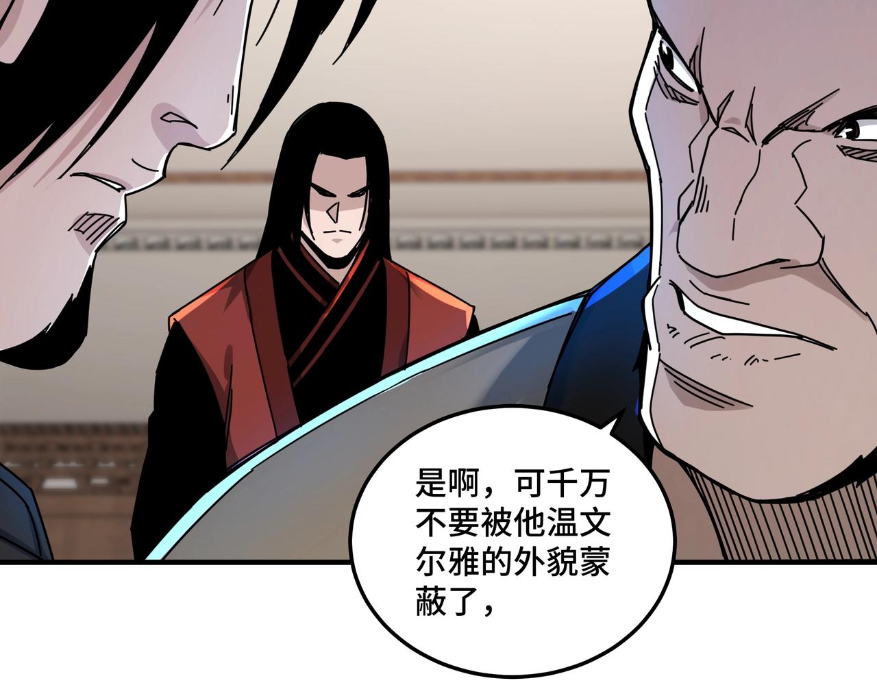 第82话 送上门来！7