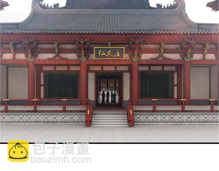 第111话 仁义令69