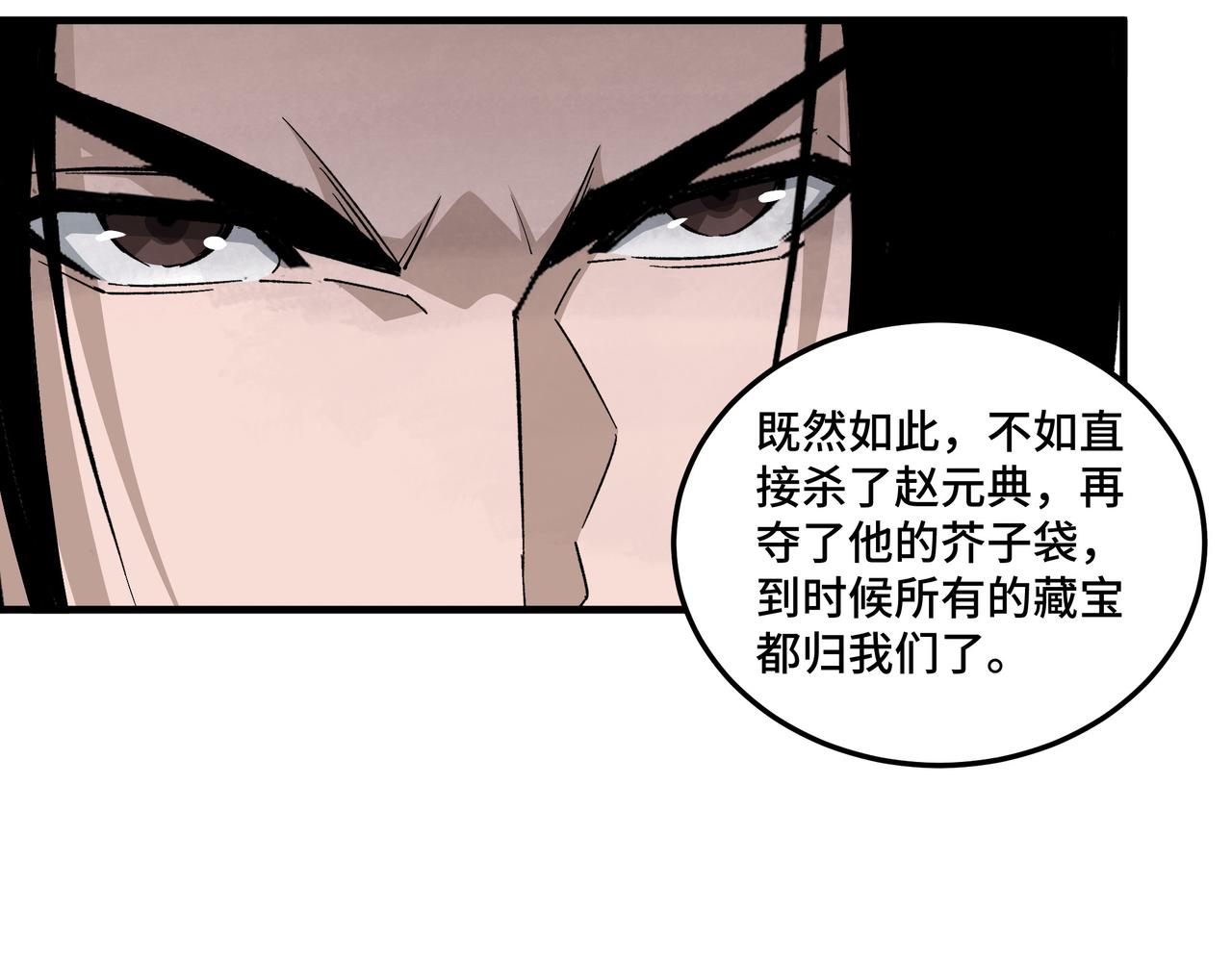 第212话 陈敬的身份12
