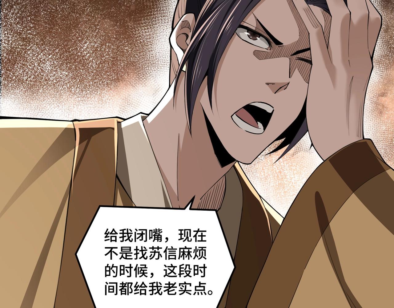 第85话 上官家事26