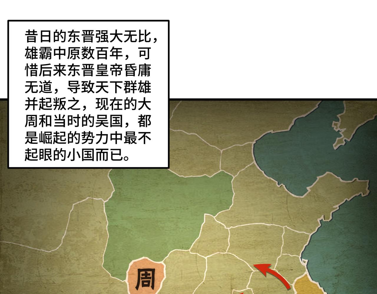 第117话 白莲教55