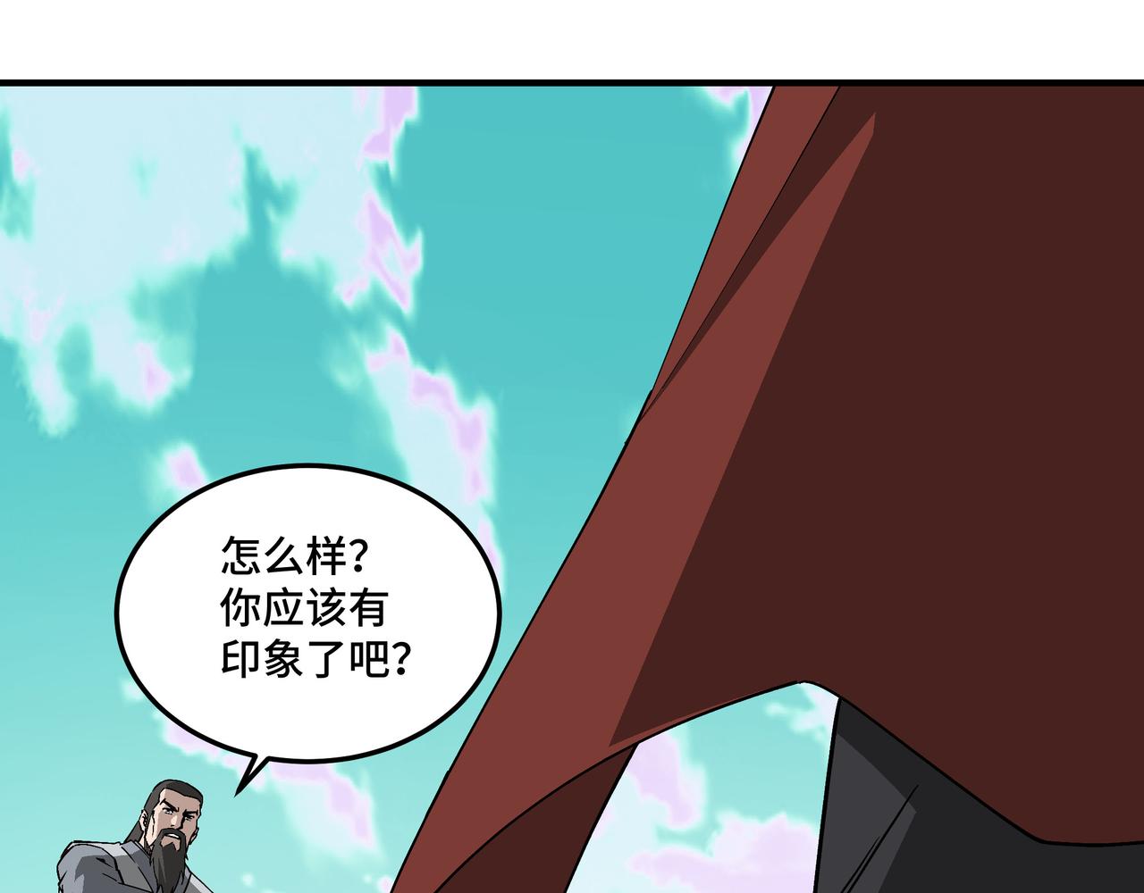 第264话不知所谓的苏家33
