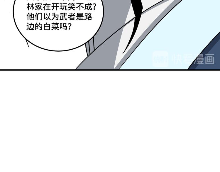 第93话 凌州府28