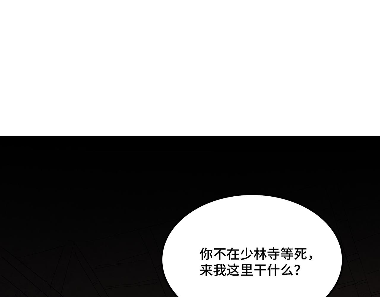 第288话 燕无邪37