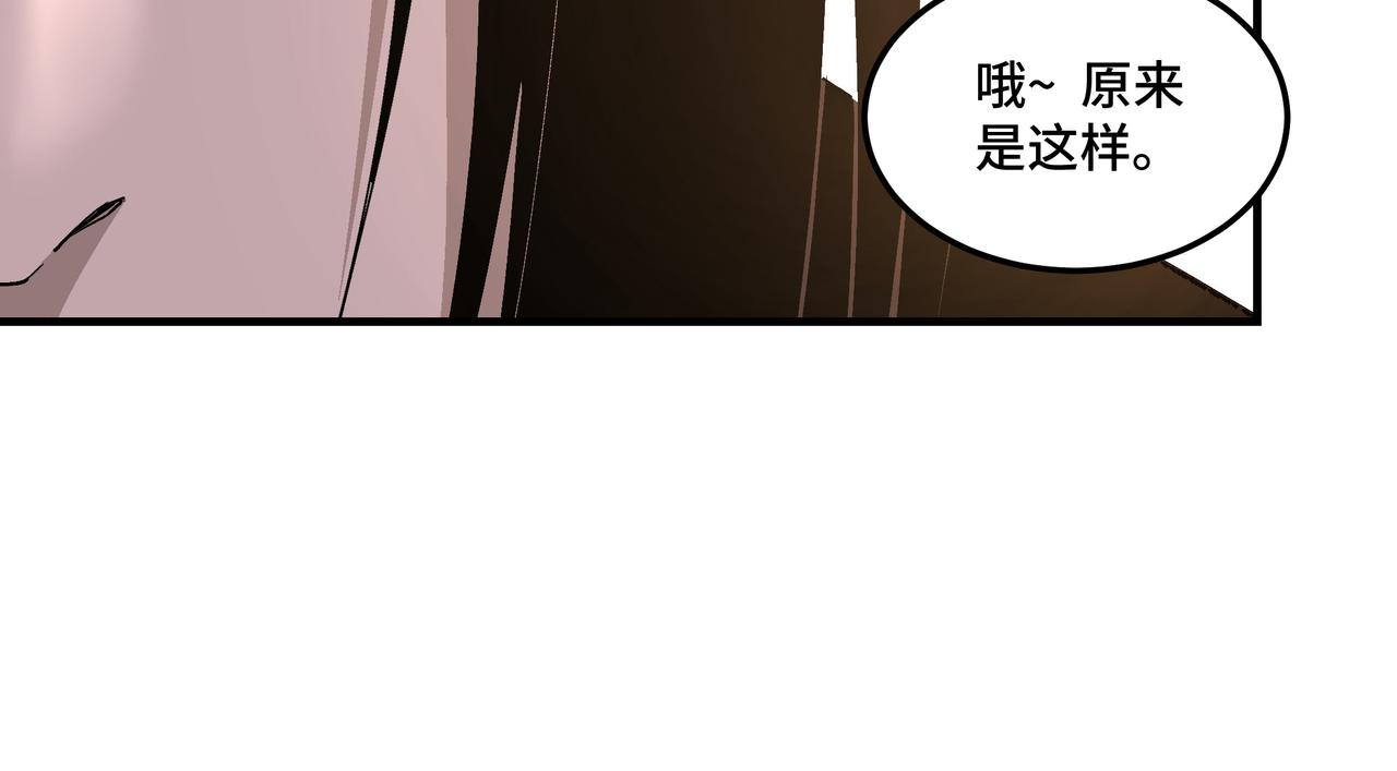 第263话宁远堂苏家16