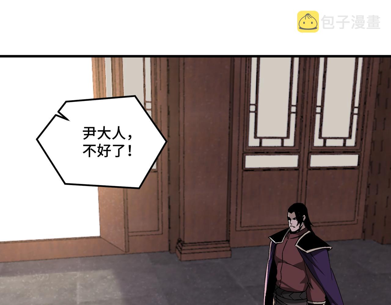 第181话 江南道的现状73