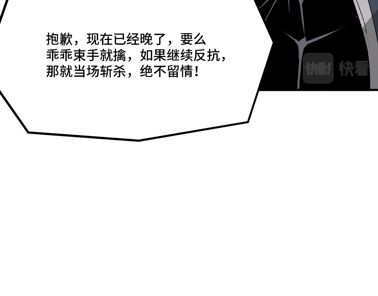 第299话 强势103