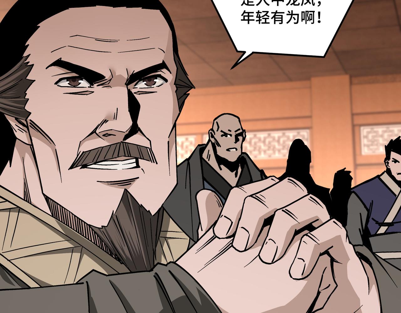 第139话 问罪26