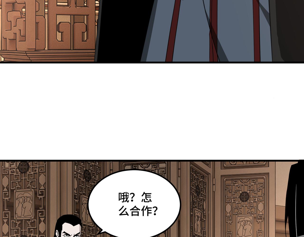 第243话 楚王姬言浩65
