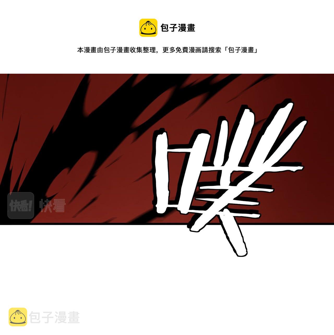 第171话 季林之死53