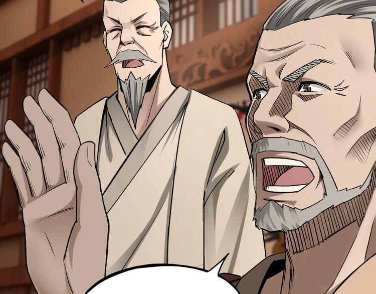 第5话 快活林改革127
