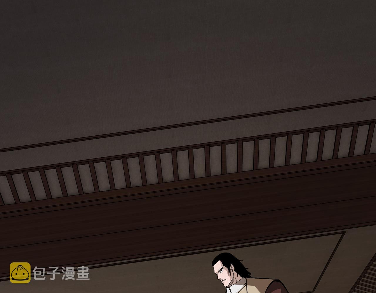 第242话 盛京城的规矩16