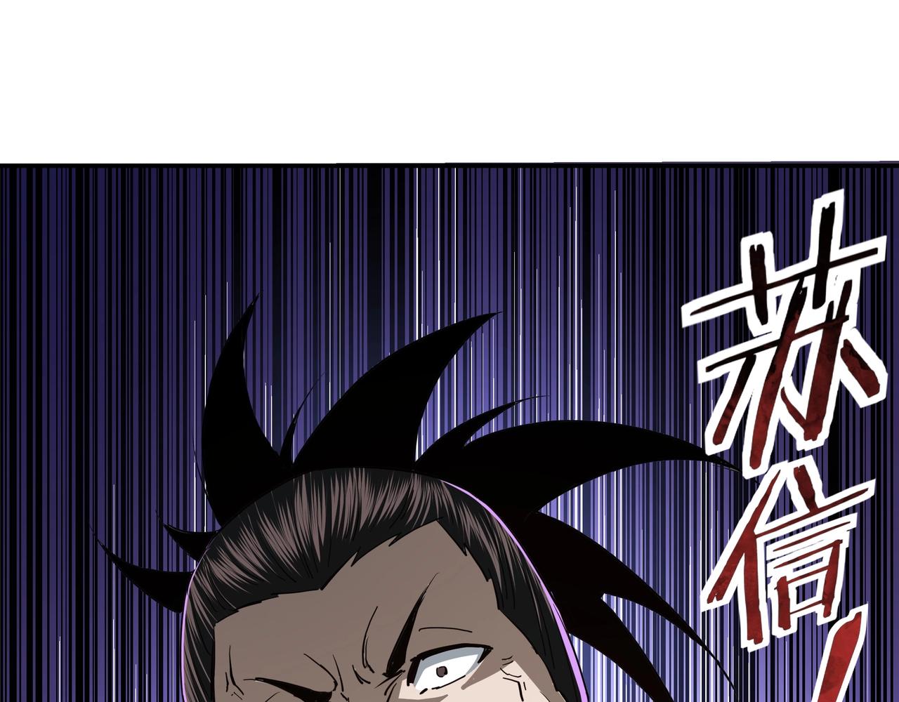 第42话 请君入瓮74