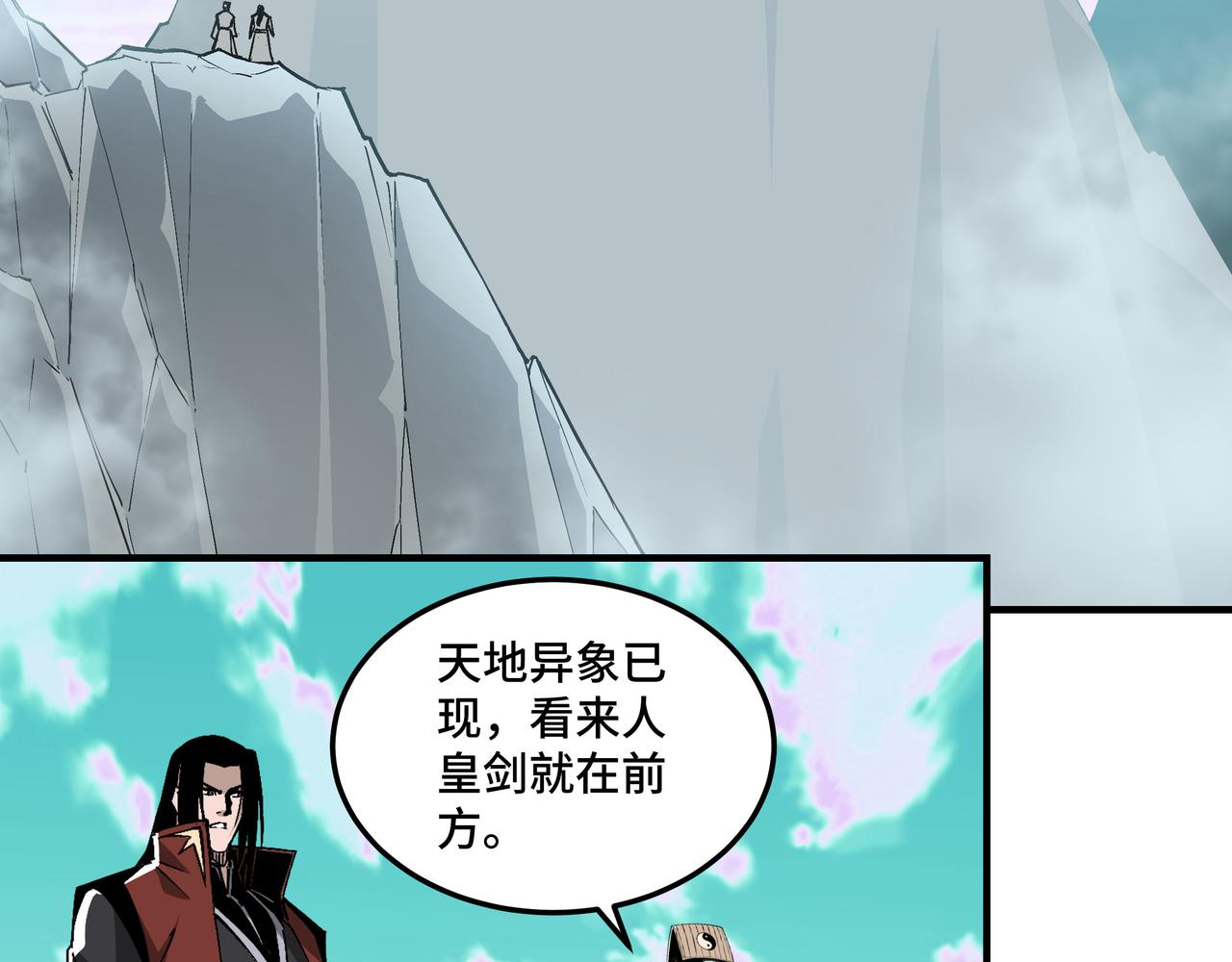 第265话虚无缥缈的血脉57